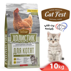 غذای خشک بچه گربه کیتن کت فست مرغ 10 کیلوگرم