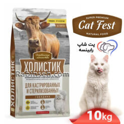 غذای خشک رنال گربه بالغ عقیم گوساله 10 کیلوگرم