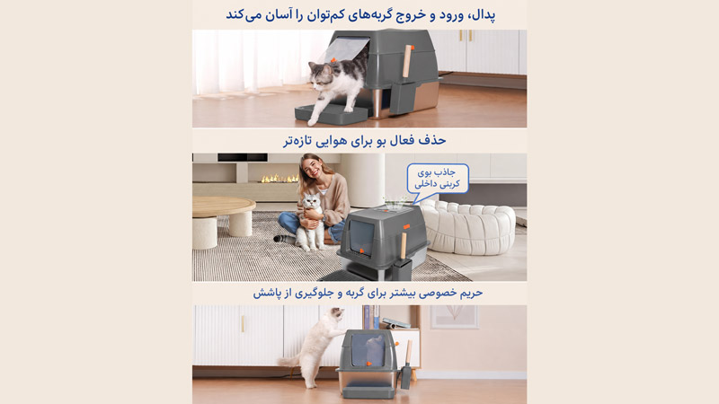 راهنمای استفاده از ظرف خاک استیل گربه