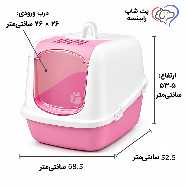 ابعاد ظرف خاک زاریکس
