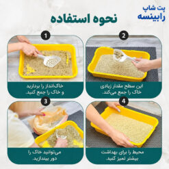 نحوه تمیز کردن ظرف خاک