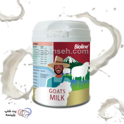 شیر خشک پروبیوتیک سگ و گربه بایولاین با شیر بز 200 گرم (ضد حساسیت)