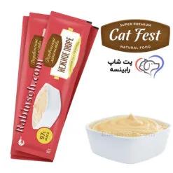 بستنی کرمی گربه کت فست میگو و تائورین 1 عددی