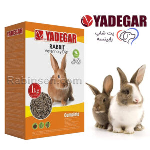 پلیت خرگوش یادگار 1 کیلوگرم