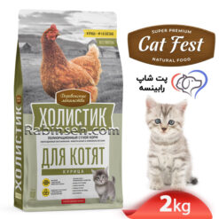 غذای خشک بچه گربه کیتن کت فست مرغ 2 کیلوگرم