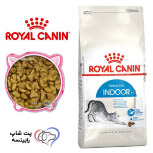 غذای خشک گربه ایندور رویال کنین فله ای ( بسته بندی رابینسه )