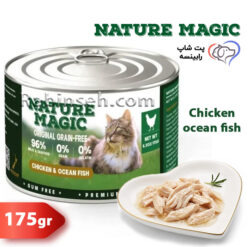 کنسرو گربه نیچر مجیک مرغ و ماهی اقیانوسی نچرال 175 گرمی