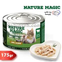 کنسرو گربه نیچر مجیک مرغ و ماهی اقیانوسی نچرال 175 گرمی