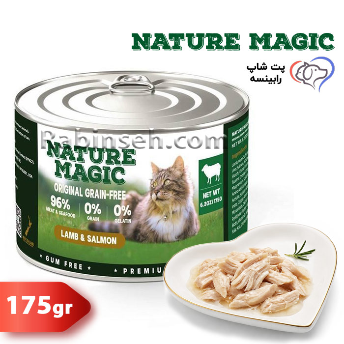 کنسرو گربه نیچر مجیک مرغ و ماهی اقیانوسی نچرال 175 گرمی