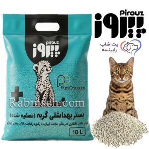 خاک گربه پیروز ساده وزن 10 کیلوگرم ( فروش در تهران )