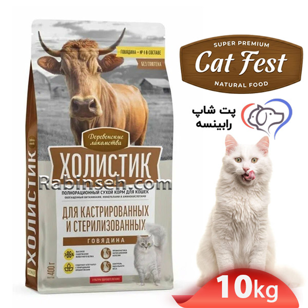غذای خشک رنال گربه بالغ عقیم گوساله 10 کیلوگرم