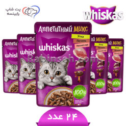 پوچ گربه ویسکاس روسیه اردک و جگر در سس گوشت بسته بندی 24 عددی