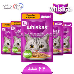 پوچ گربه ویسکاس روسیه بوقلمون و خرگوش در ژله بسته 24 عددی