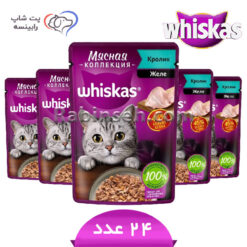 پوچ گربه ویسکاس روسیه خرگوش در ژله بسته بندی 24 عددی