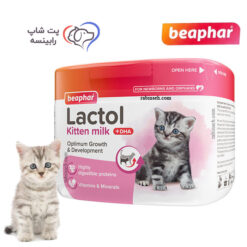 شیر خشک بچه گربه کیتن بیفار 250 گرمی - اورجینال حک شده