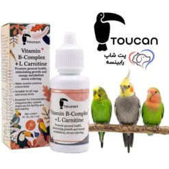 ویتامین ب کمپلکس و ال کارنیتین پرندگان توکان 30 میل