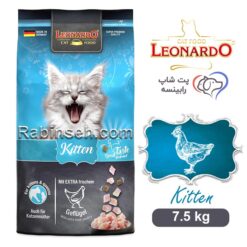 غذای خشک بچه گربه کیتن لئوناردو مرغ 7.5 کیلوگرم