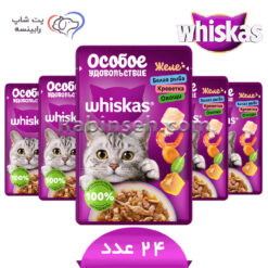 پوچ گربه ویسکاس روسیه ماهی سفید و میگو و سبزیجات در ژله بسته بندی 24 عددی