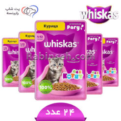 پوچ بچه گربه کیتن ویسکاس روسیه مرغ در سس بسته بندی 24 عددی
