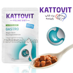 کنسرو گربه کاتوویت مدل گاسترو طعم اردک