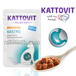 پوچ گربه کاتوویت گاسترو مرغ و برنج - مشکلات گوارشی