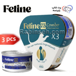 کنسرو گربه فیلاین کامبو مرغ و پنیر چدار نچرال بسته 3 عددی
