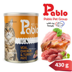 کنسرو پته گربه بالغ پابلو گوساله ، مرغ و بوقلمون 400 گرم