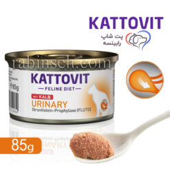 کنسرو رنال گربه کاتوویت گوساله (مشکلات کلیوی) 85 گرمی