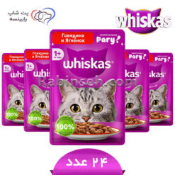 پوچ گربه بالغ ویسکاس روسیه گوساله و بره در سس بسته بندی 24 عددی