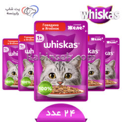پوچ گربه ویسکاس روسیه گوساله و بره در ژله بسته بندی 24 عددی