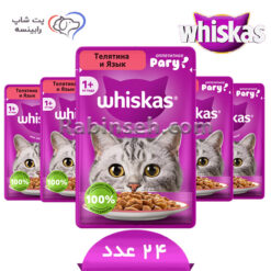 پوچ گربه ویسکاس روسیه گوساله و زبان در سس بسته 24 عددی