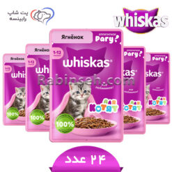 پوچ بچه گربه کیتن ویسکاس روسیه بره در سس بسته بندی 24 عددی