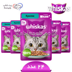 پوچ گربه ویسکاس روسیه خرگوش در ژله بسته 24 عددی