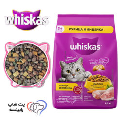 غذای خشک گربه ویسکاس روسیه مرغ و بوقلمون مغز دار فله ای ( بسته بندی رابینسه )