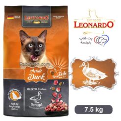 غذای خشک گربه بالغ لئوناردو اردک 7.5 کیلوگرم