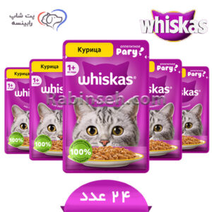 پوچ گربه ویسکاس روسیه طعم مرغ در سس پک 24 عددی