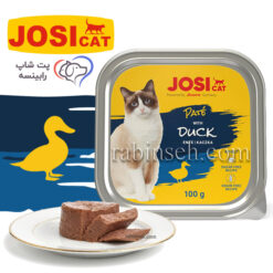 ووم پته ای گربه بالغ جوسرا جوسی اردک 100 گرم
