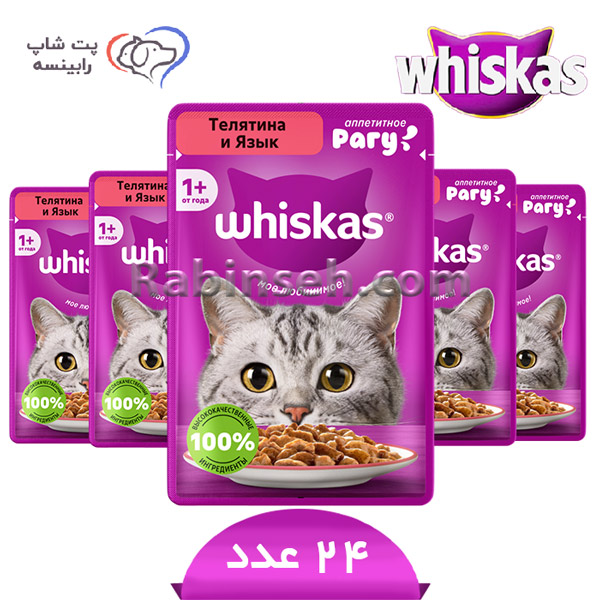 پوچ گربه ویسکاس روسیه گوساله و زبان در سس بسته 24 عددی