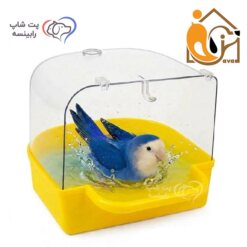 حمام پرندگان جاوا