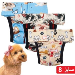 پوشک شورتکس سگ ماده طرحدار سایز 7 (دور کمر 25 تا 28 سانتی متر)