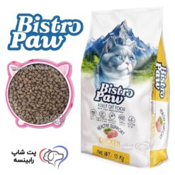 غذای خشک گربه بیستروپاو ترکیه مرغ فله ای ( بسته بندی رابینسه )