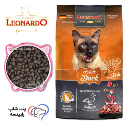 غذای خشک گربه بالغ لئوناردو اردک فله ای (بسته بندی رابینسه)